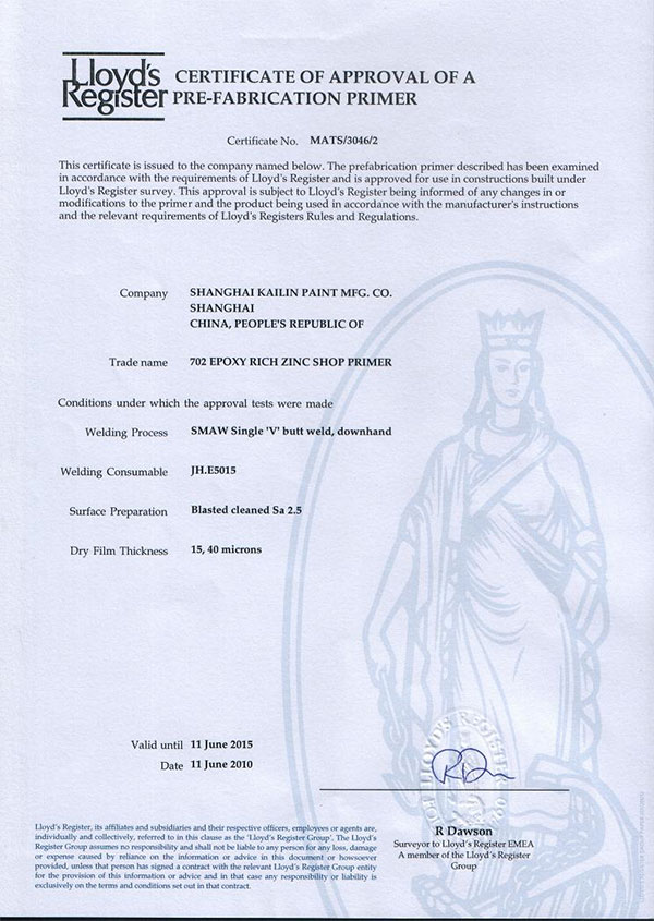 2010年英国劳氏认证机构颁发《英国劳氏认证证书》